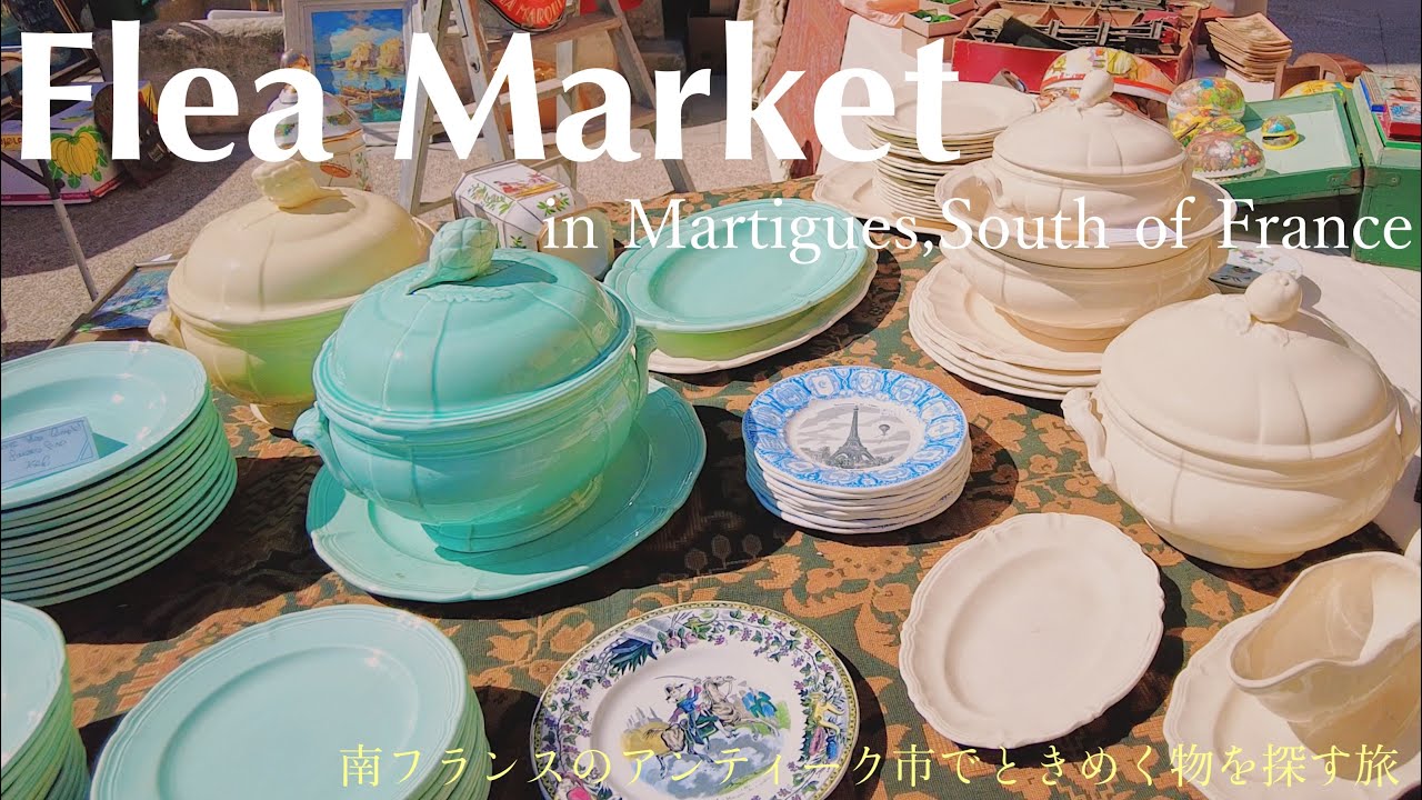 Brocante de Martigues en Provence март 2021 г. / барахолка / старина / старинные тарелки