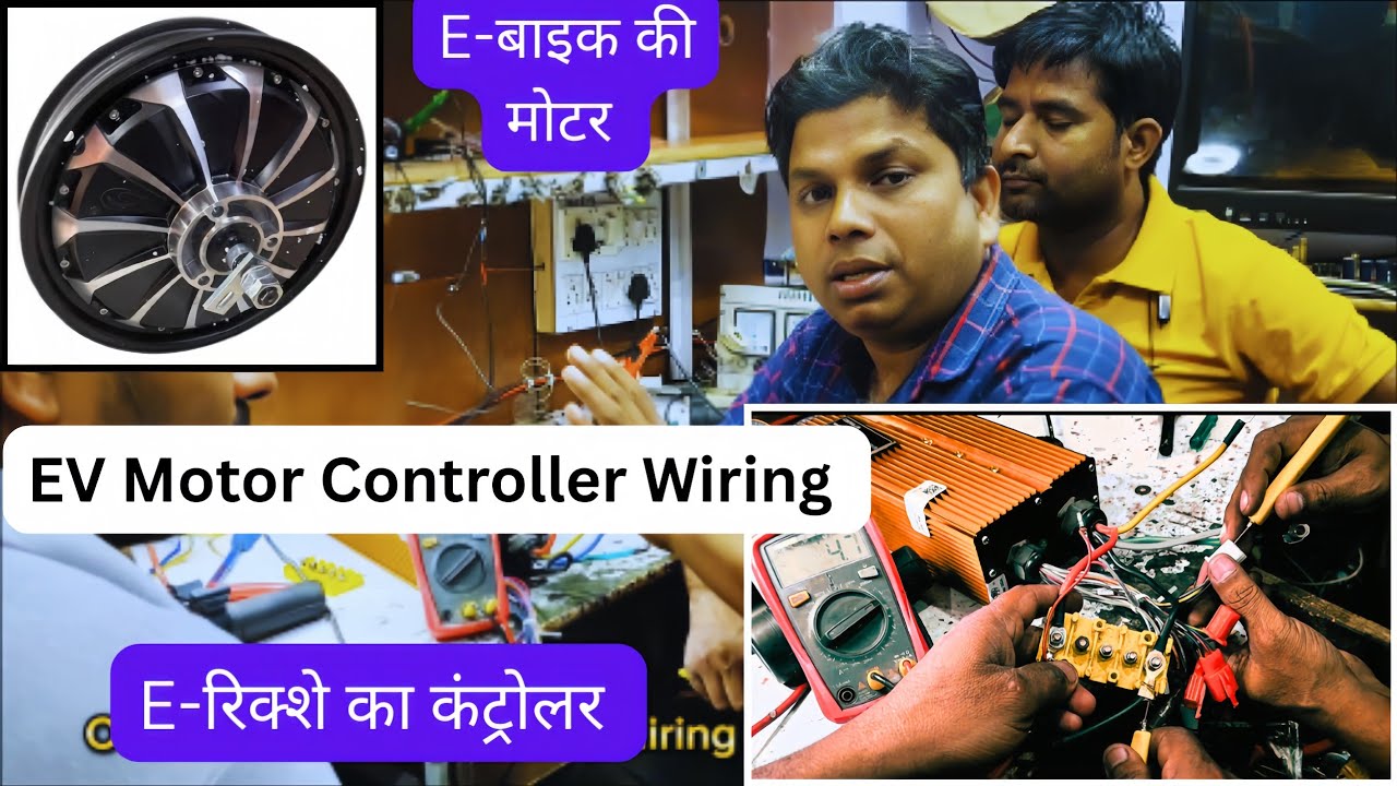 Electric Vehicle Controller & Motor Connection | EV Controller wiring 14V 5V Fault Controller Repair