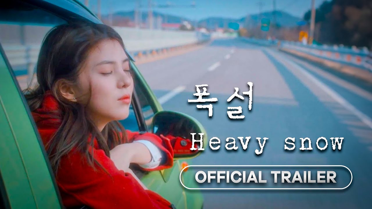 Heavy Snow (폭설) - 2024 | Official trailer