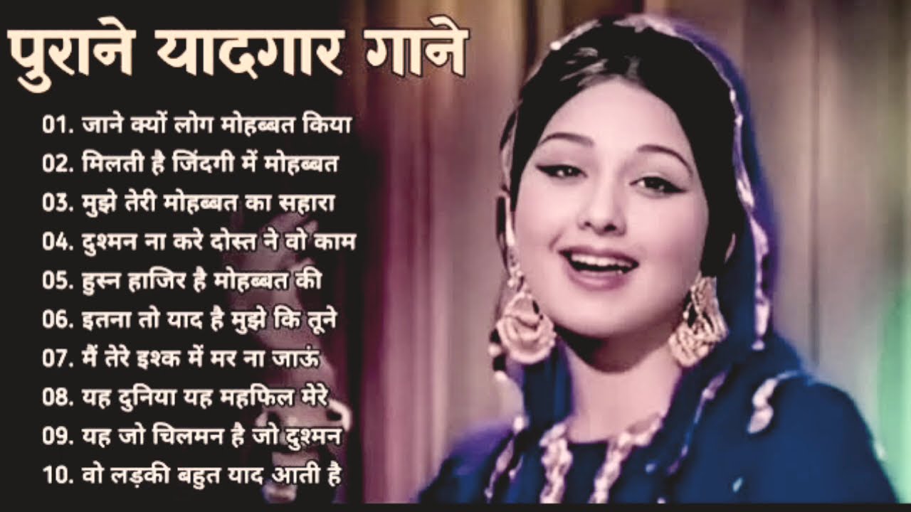  सुनहरे गाने l Old Is Gold l Bollywood classics song l #oldisgold​ #bollywoodclassic​ #80s​#90s​