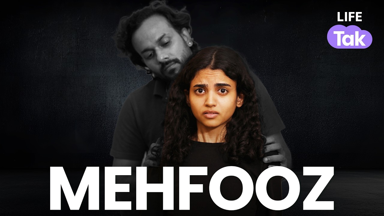 Mehfooz | Hindi Short film on Women Safety at Home | Protective Mother | Life Tak | Mom Daughter