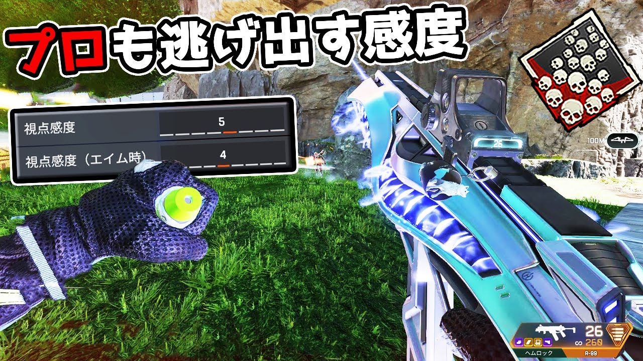 プロですら使わない『5.4リニア』の可能性を見つけようとした結果…22kill 4400dmg【APEX LEGENDS】