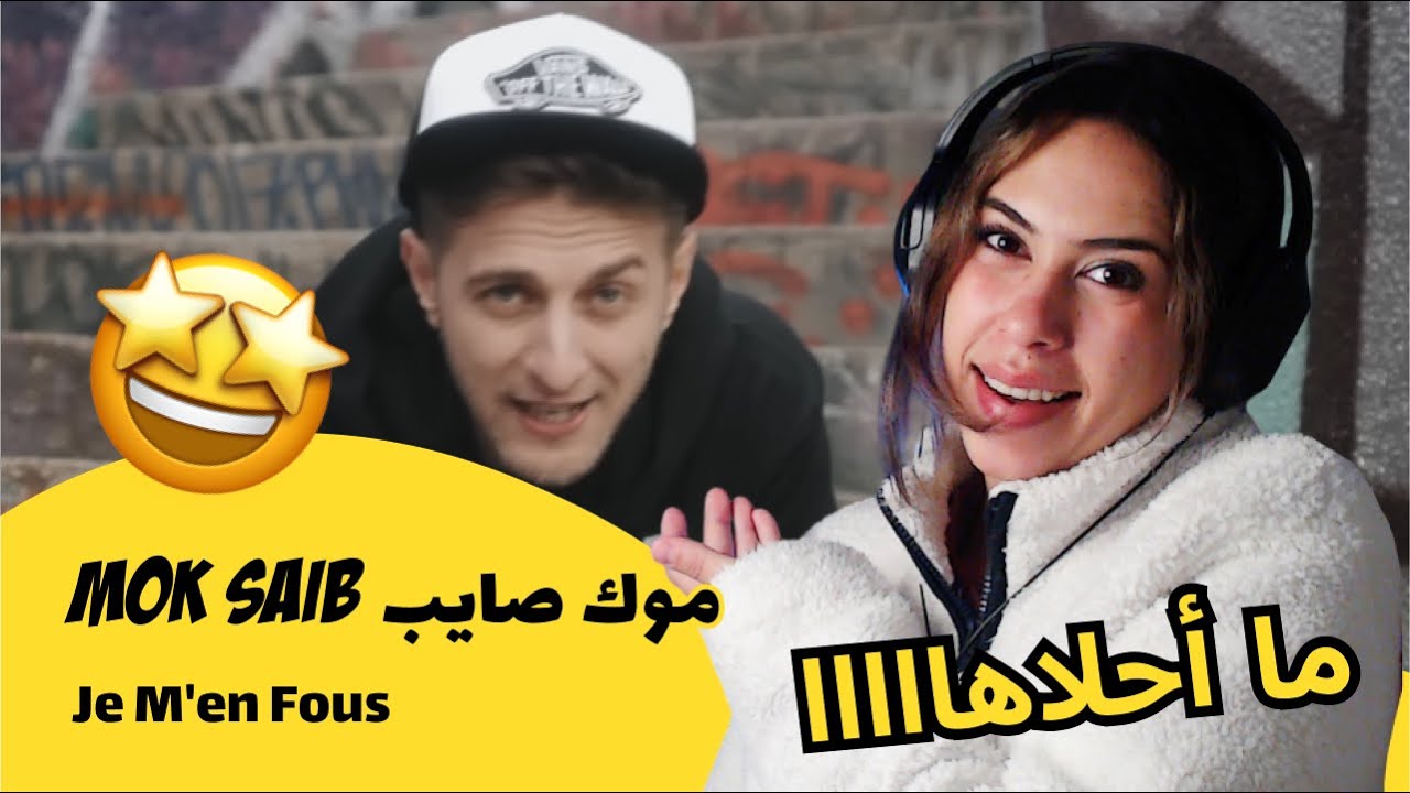 الرأي ورد الفعل ▷  Mok Saib موك صايب - Je M'en Fous