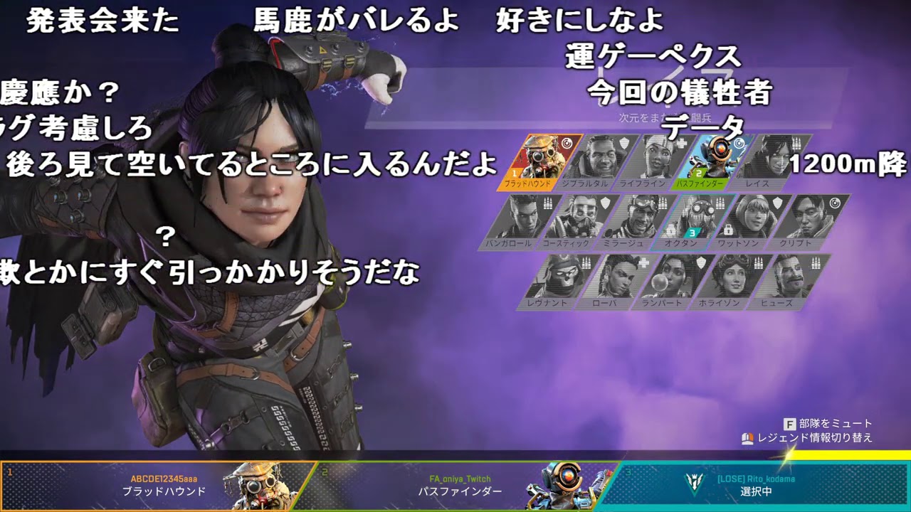 【Twitch】おにや『SOLO プラチナ４ TO プラチナ４ IN ONE STREAM！！！Apex Legends』 コメ有【2021/03/13】