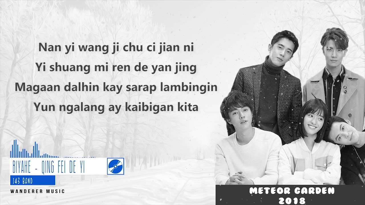 [New Version] Biyahe (Qing Fei De Yi) Meteor Garden 2018 OST by 143 Band (Lyrics)