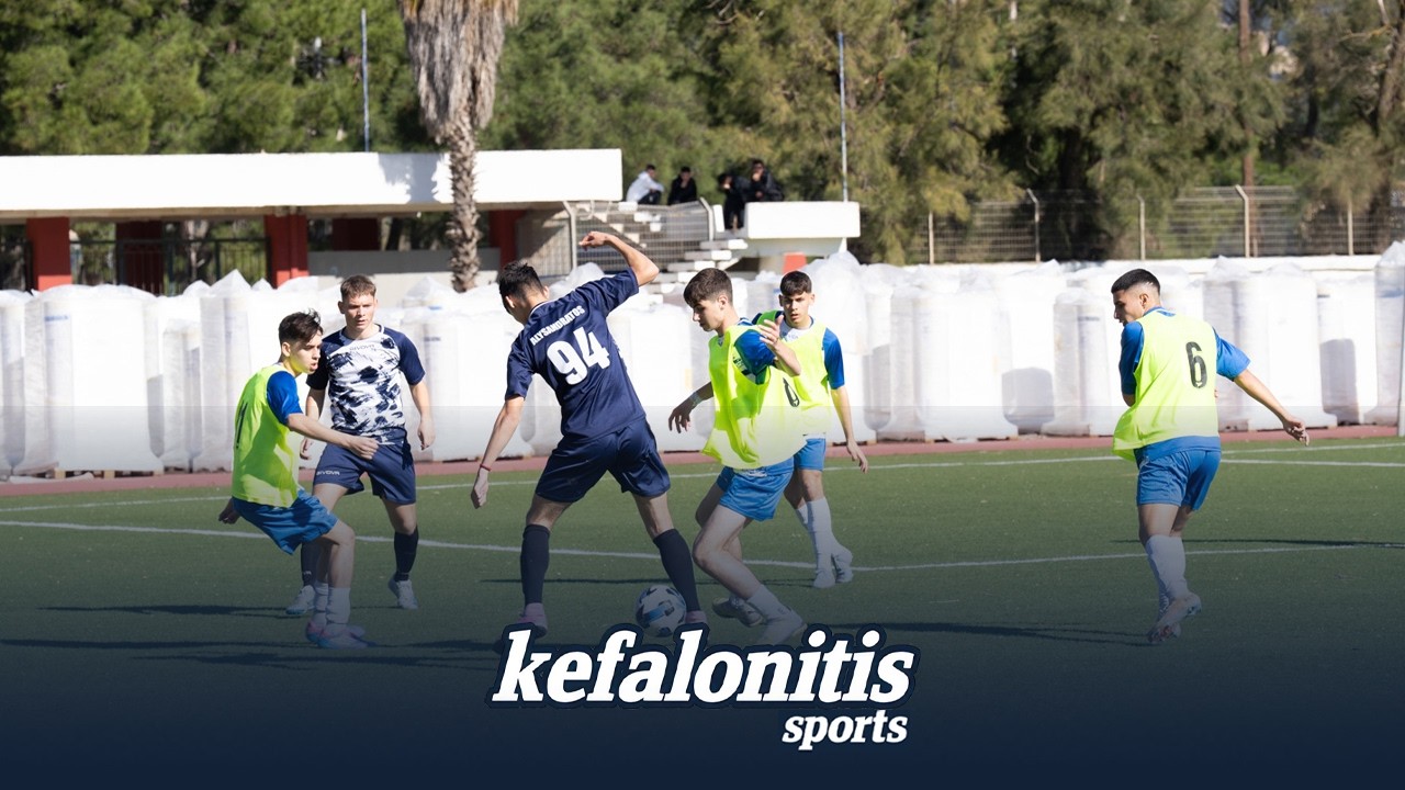 ΣΧΟΛΙΚΟΙ ΑΓΩΝΕΣ ΠΟΔΟΣΦΑΙΡΟΥ ΑΓΟΡΙΩΝ(ΤΕΛ): 2ο ΓΕΛ - 2ο ΠΕΙΡ.ΛΕΥΚΑΔΑΣ 0-0 (2-3 ΠΕΝ) [26.02.2026]