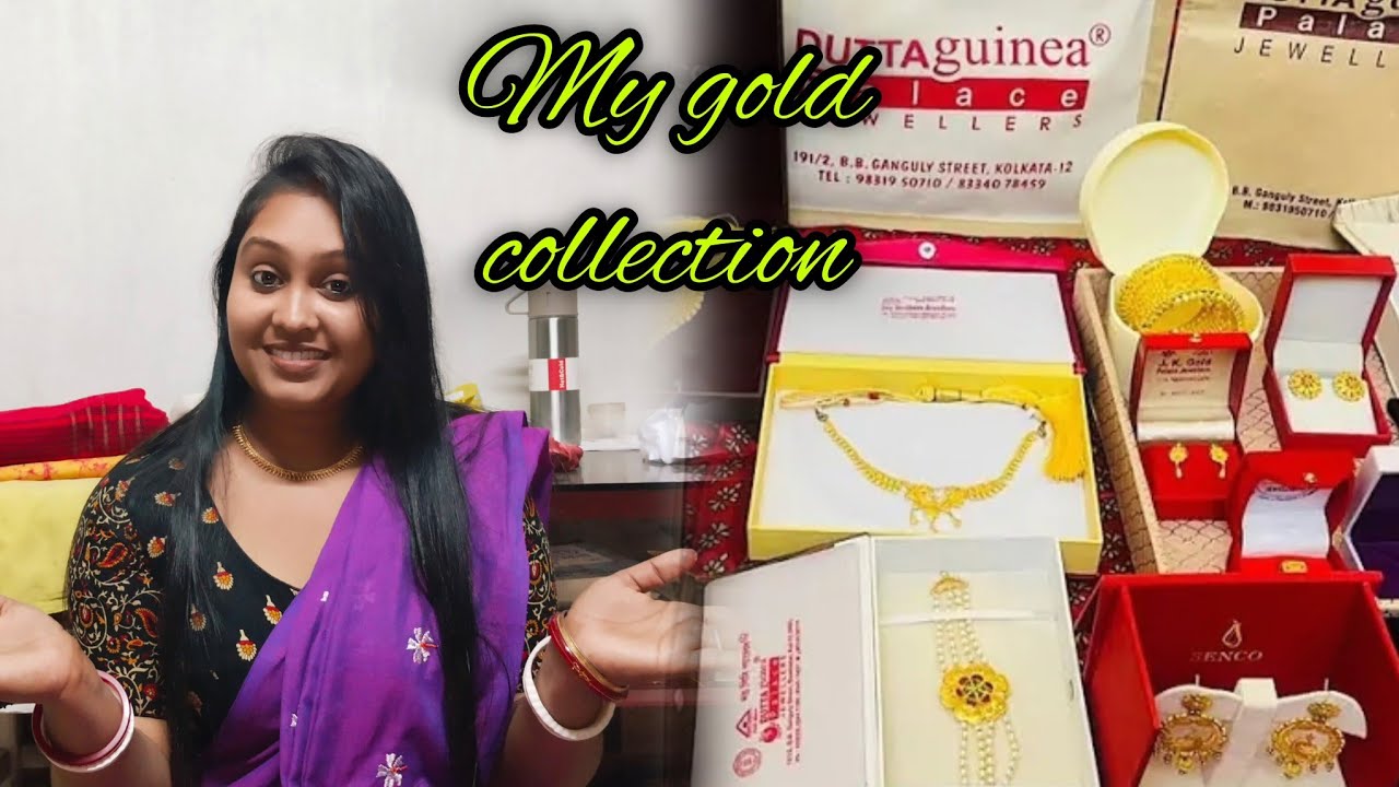 My wedding gold gift collection #বিয়েতে কি কি সোনার গয়না পেয়েছিলাম #viralvideo #bengalivlog