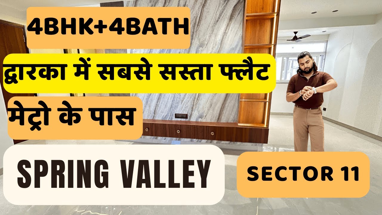 सबसे सस्ता 4BHK लग्ज़री फ्लैट टूर | Spring Valley Apartments Dwarka#dwarkaproperty#propertyindwarka