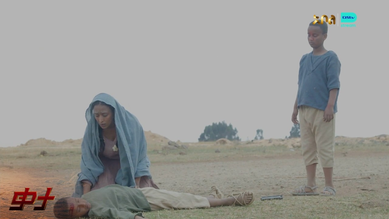 ሉሊት የልጇን ድርጊት ታያለች፣ የመንደሩ አስተዳዳሪ ይመረጣል! – ቃታ | ምዕራፍ 1 | ክፍል 2 | አቦል ቲቪ – Kata | S1 | EP2 | Abol TV
