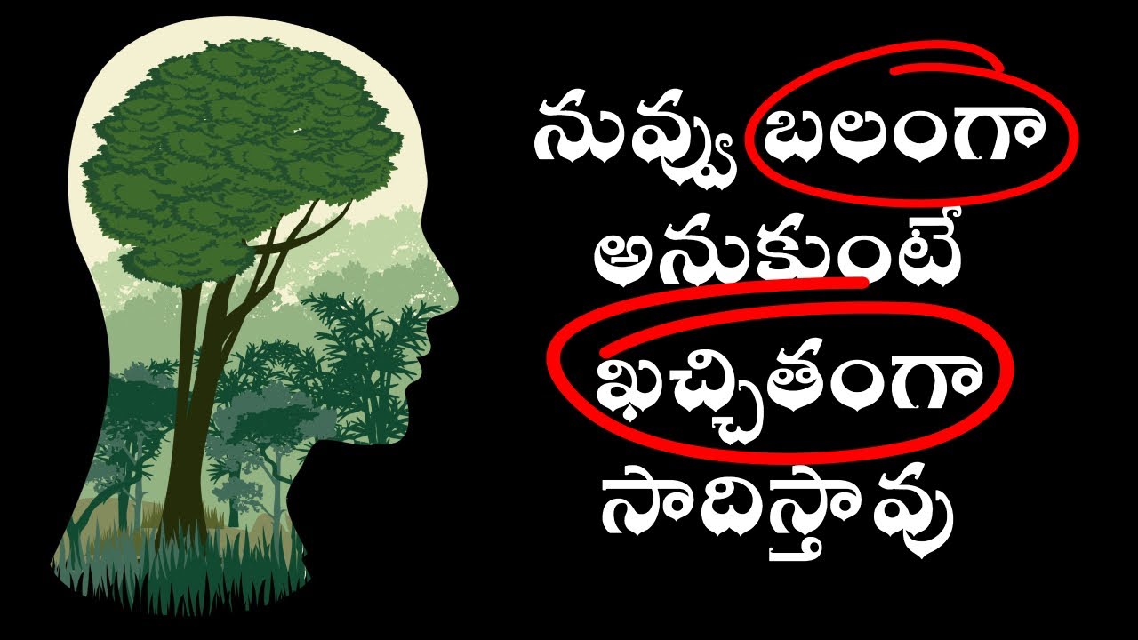 ఈ వీడియో చూస్తే ఎవరైనా మారాల్సిందే! | The law of reaping and sowing |Subconscious mind power