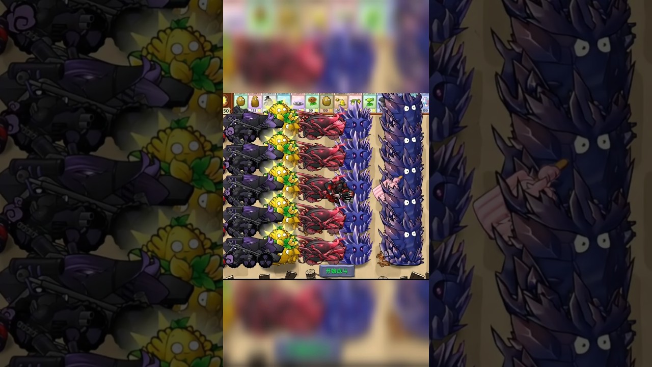 pvz fusion Second Creation ultimate plants recipe #pvzfusion #mobilegame #pvzgame #plantsvszombies
