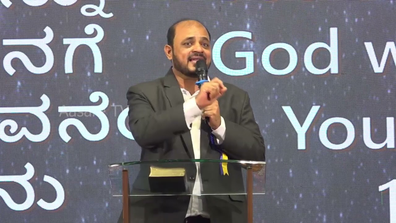 ದೈವಿಕ  ಸ್ವಸ್ಥತೆ  || Apostle Sunil John Dsouza ||