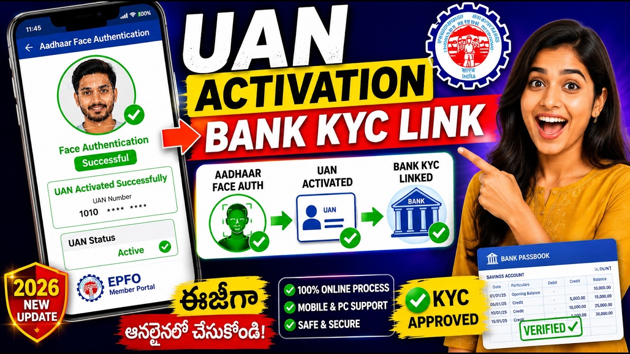 UAN Activation Online 2026 Telugu | Aadhaar Face Authentication | PF Bank KYC Link Process