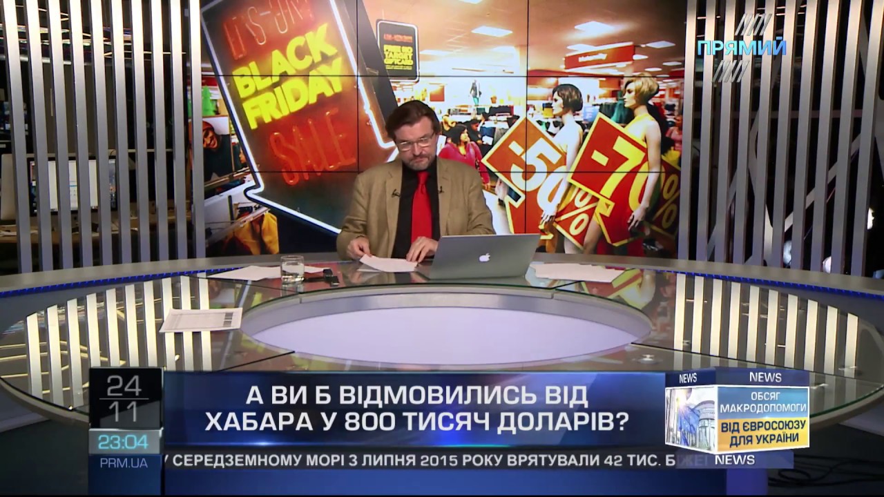 Козубенко від 24 листопада 2017 року