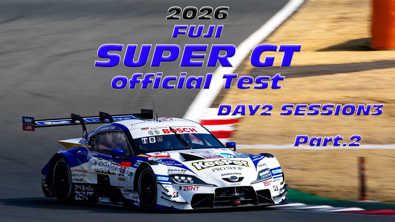 2026 FUJI SUPER GT Official Test Part.2