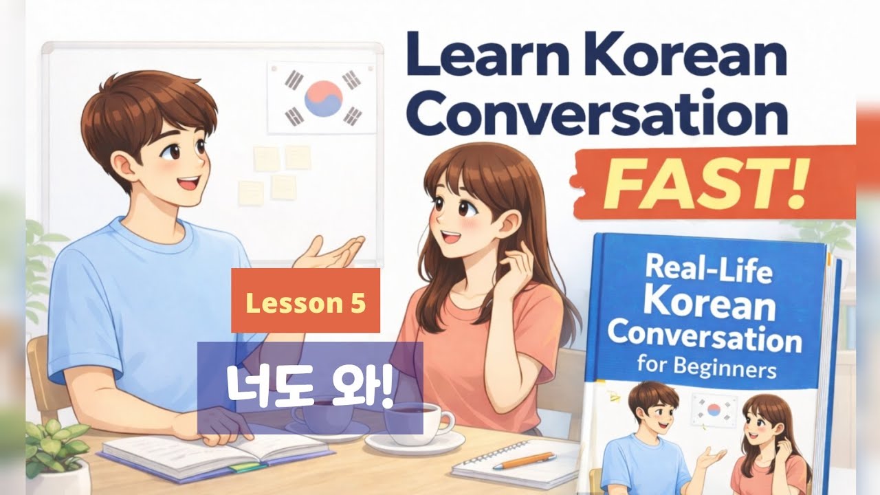 Learn Korean Conversation Fast: Essential Korean Phrases for Beginners 🇰🇷