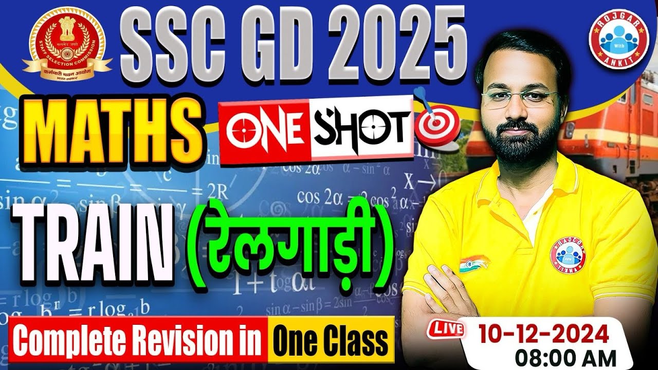 SSC GD Maths | SSC GD 2025 | Train Math Revision Class | Maths For SSC GD by Deepak Sir