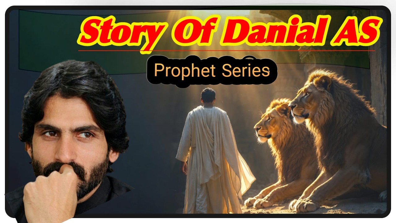 Prophet Daniel (AS)حضرت دانیالؑ اور بختِ نصر کا خواب: وہ پتھر جو پوری دنیا پر چھا گیا