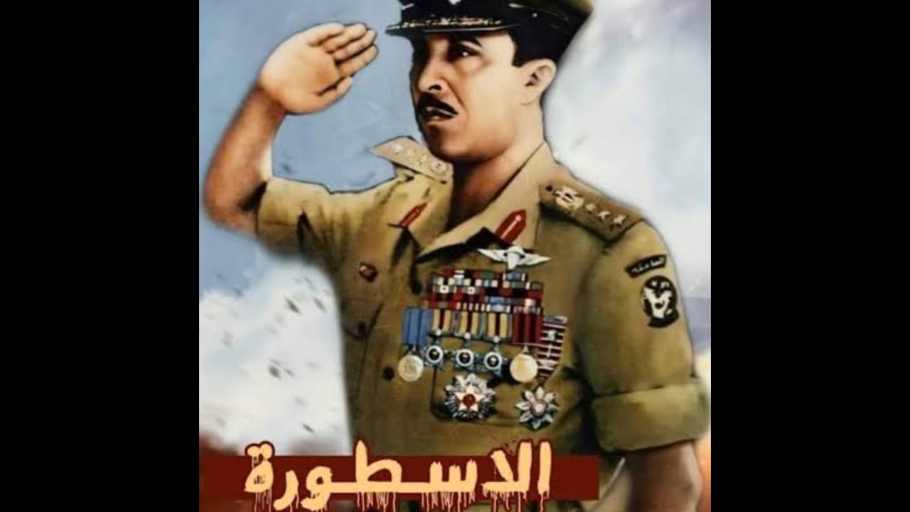 الاسطورة الحقيقى ابراهيم الرفـ اعى المجموعه 39