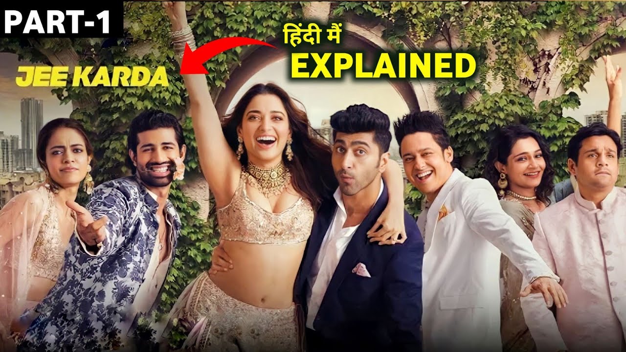 Jee Karda Web Series Explained In Hindi || Jee Karda Series Episode 1-2  Explained In Hindi ||