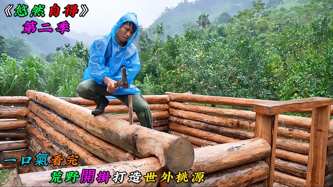 Второй сезон сериала 