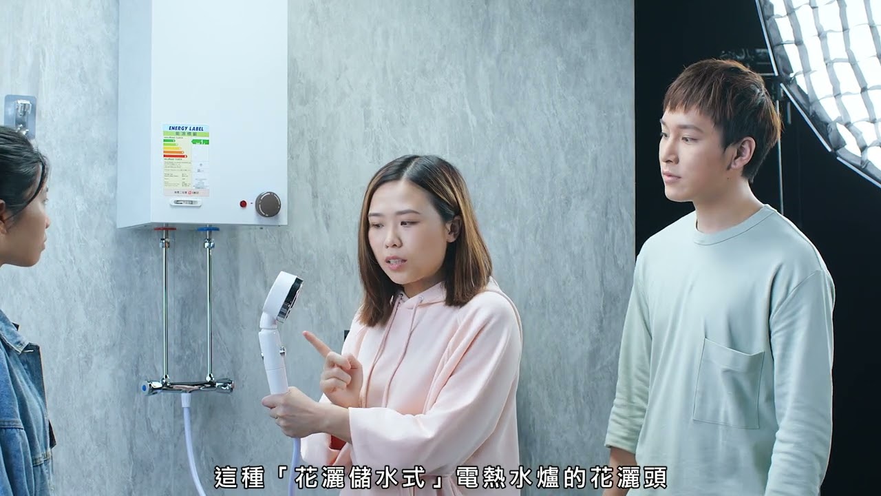 電熱水爐要裝好 安全使用無煩惱（無障礙瀏覽版本）