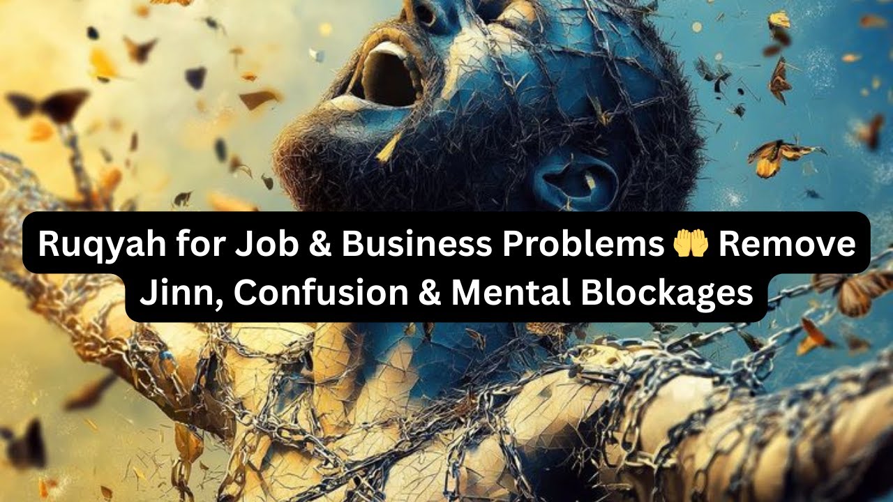 Ruqyah for Job & Business Problems 🤲 Remove Jinn, Confusion & Mental Blockages