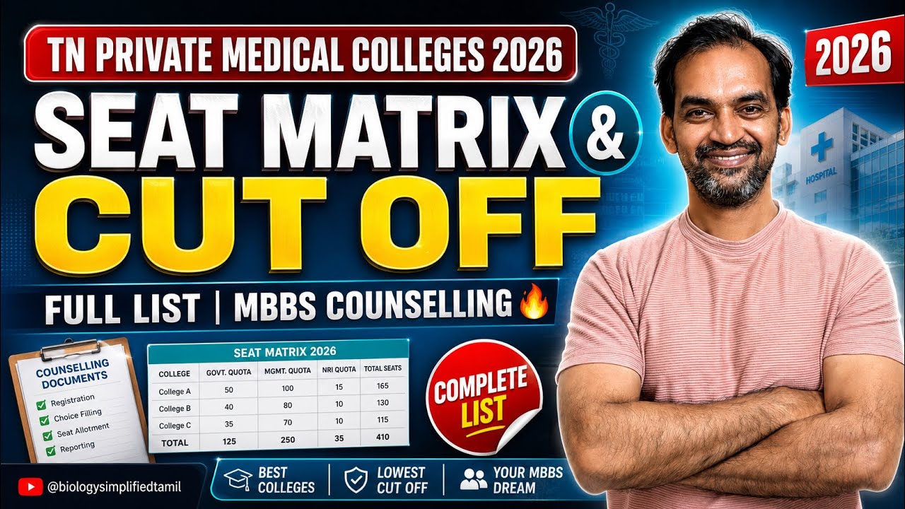 TN Private Medical Colleges 2026 | Seat Matrix & Cut Off Full List | MBBS Counselling 🔥