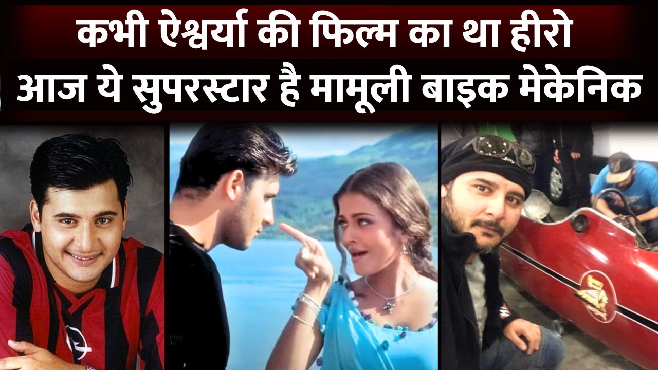 Actor Mirza Abbas Ali Now Become Mechanic After FLOP Career In Movies | Aishwarya | Shahrukh Khan