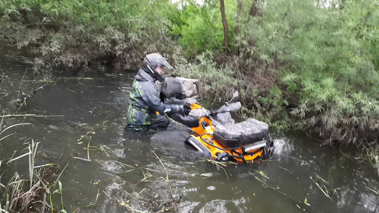 BRP 570 XL