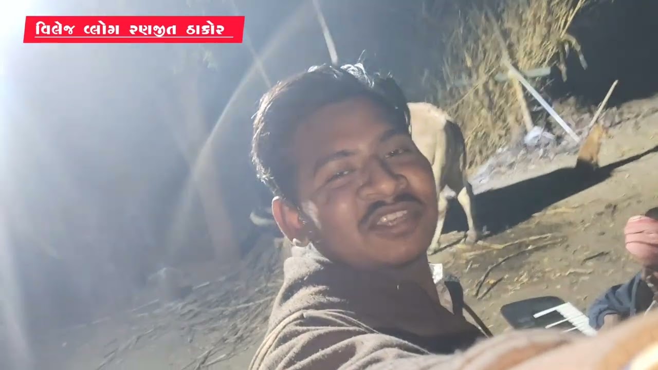 આજે તો વાડીએ કંઇ નવું આયોજન 