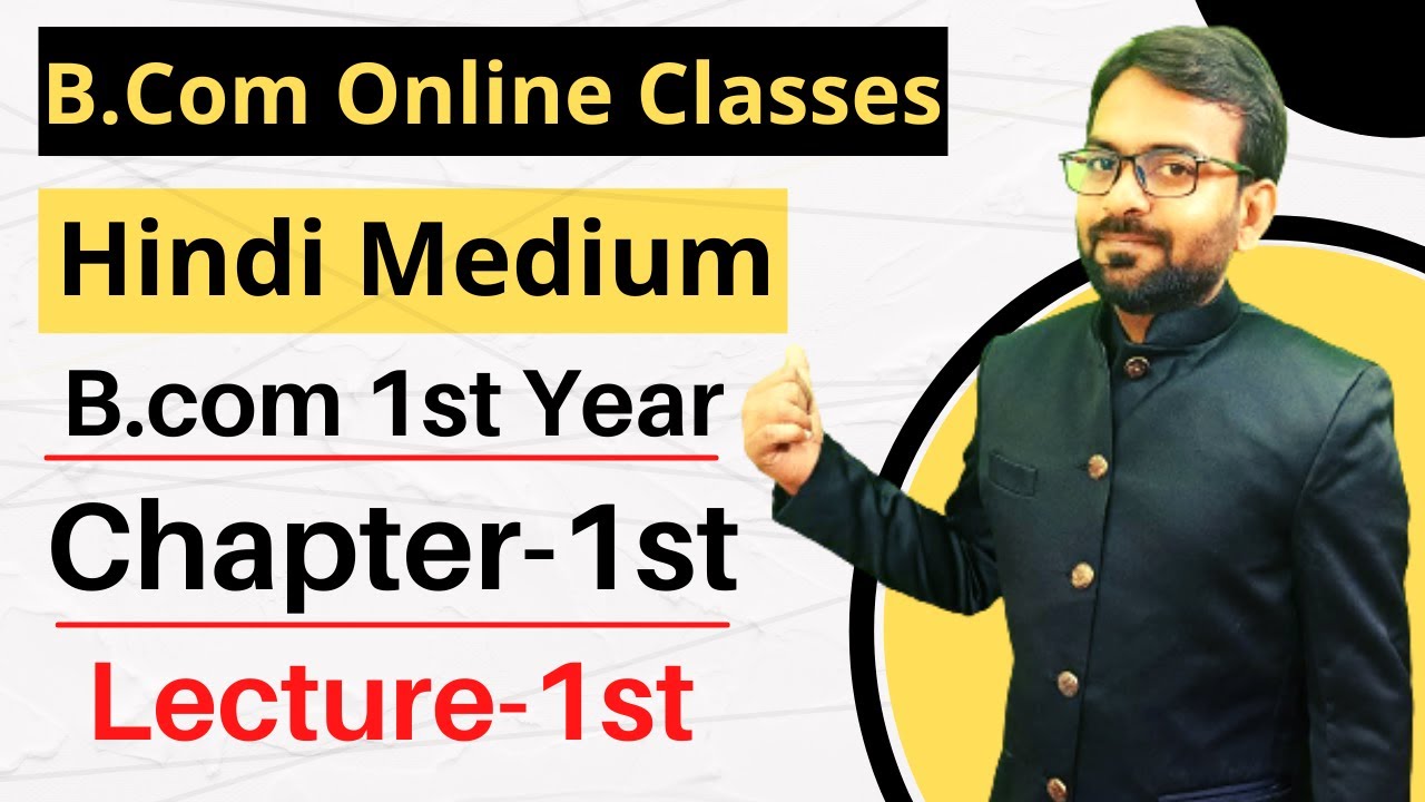 B.Com 1st year Accounts Chapter 1 in Hindi || Financial Accounts || B.Com 1st year || Lecture -1
