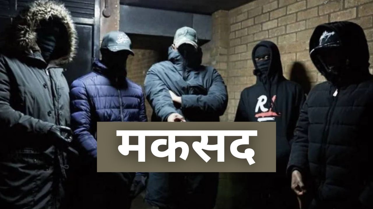 [FREE FOR PROFIT] INDIAN  TRAP TYPE BEAT - 