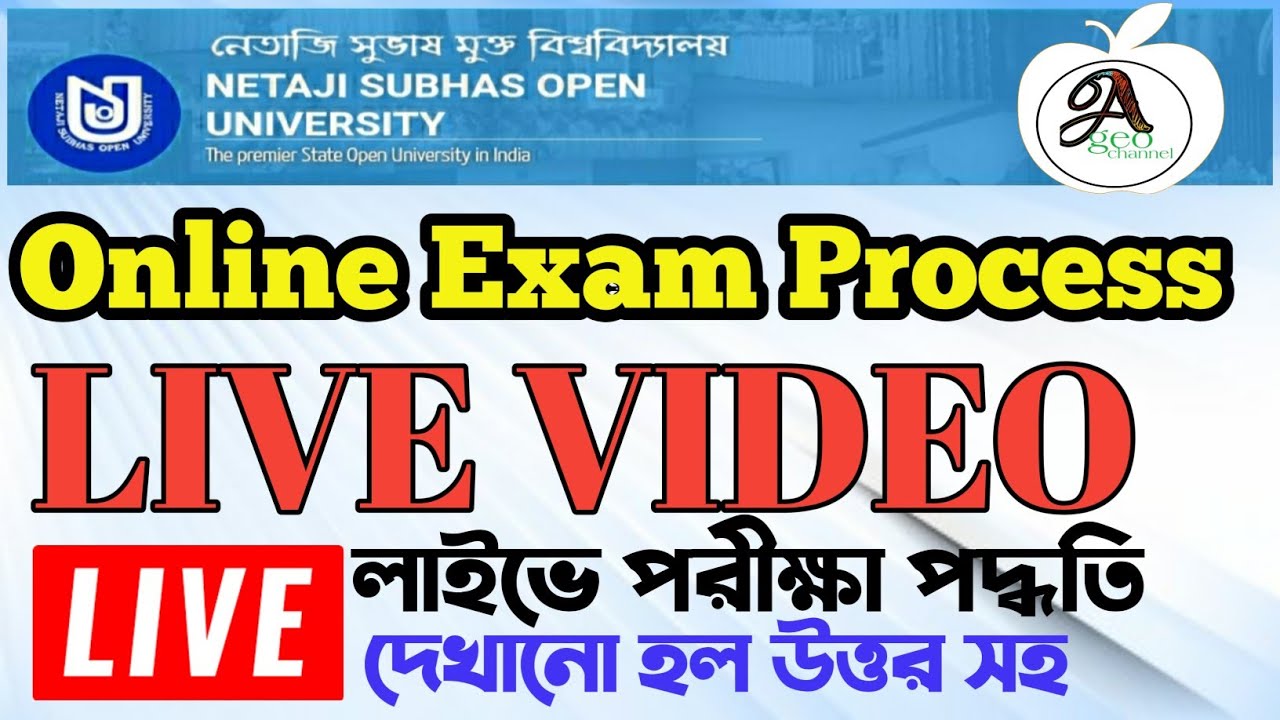 Nsou Bdp Online Exam Full Process on Live // SBG-1 online Exam live