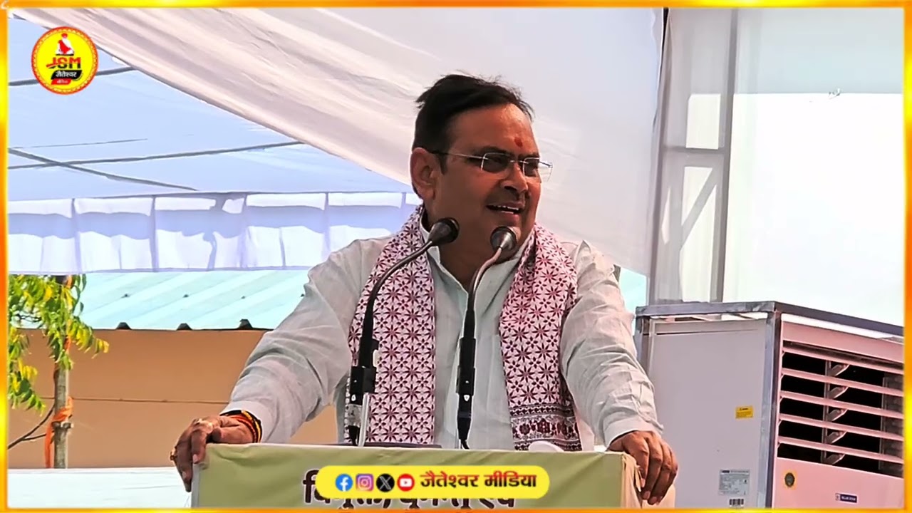 विमुक्त, घुमंतू समाज के समर्थन में जयपुर से बड़ा संदेश — मुख्यमंत्री भजनलाल शर्मा.....