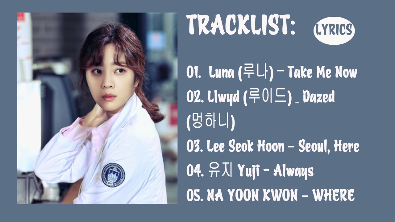 [Album1-5] 포레스트 (Forest) OST Part 1-5 LYRICS HAN/ENG/ROM