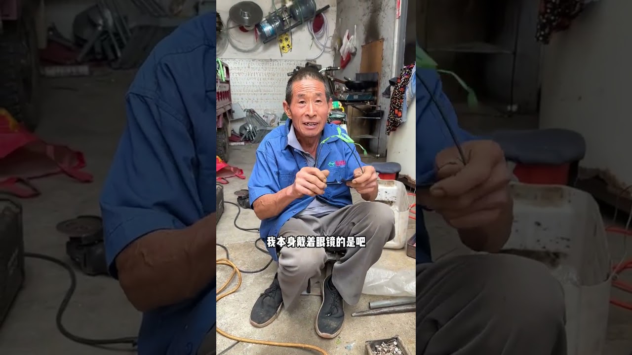 An old man spent 4 yuan to repair a broken kitchen knife