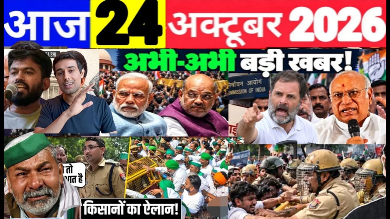 🔴 Jantar Mantar Protest LIVE 🇮🇳 Rahul Gandhi vs PM Modi | CGP Controversy & Political Showdown
