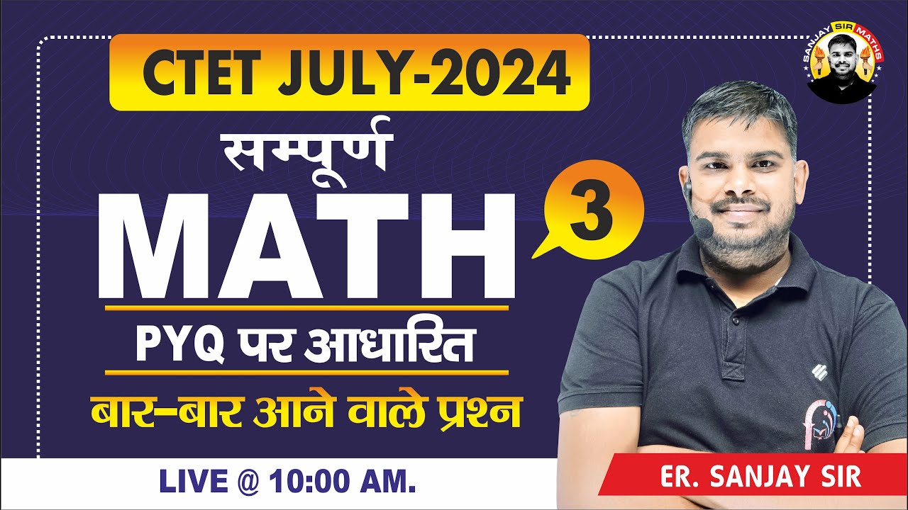 CTET 7 July 2024 Maths Pyq , Practice Question Marathon , CTET 2024 Maths Paper 1 Lec #03