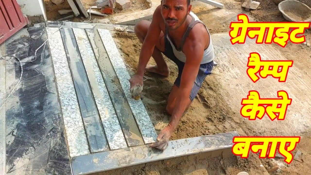 granite stairs design// parking area ramp kaise lagaye// ramp work// #granite #floortiles