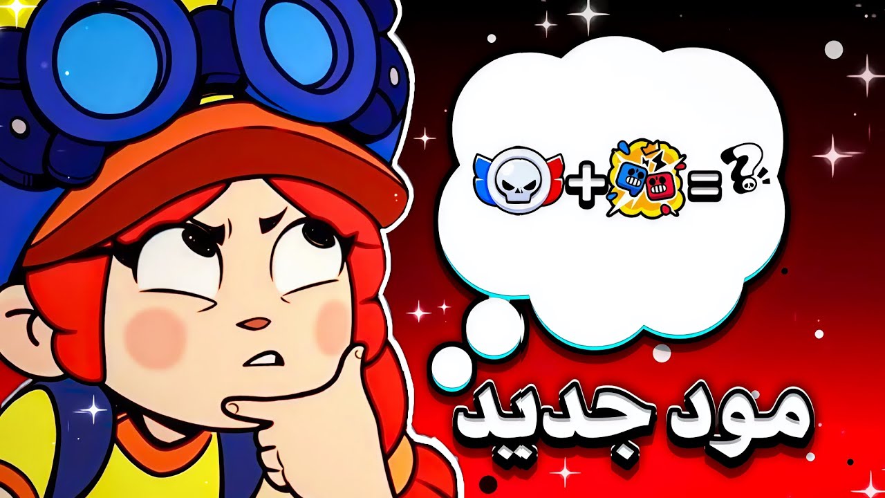 دمجت مود ال1v1 مع مود الرانكيد وانصدمت من النتيجة😂🔥