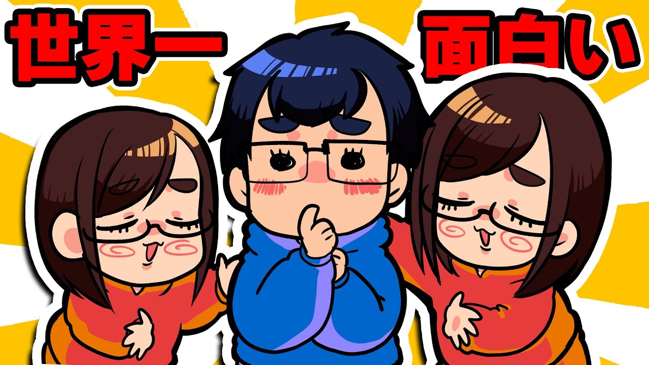 【神回】うちの夫が世界一面白かったので、とりあえず見てくださいwwwwwww
