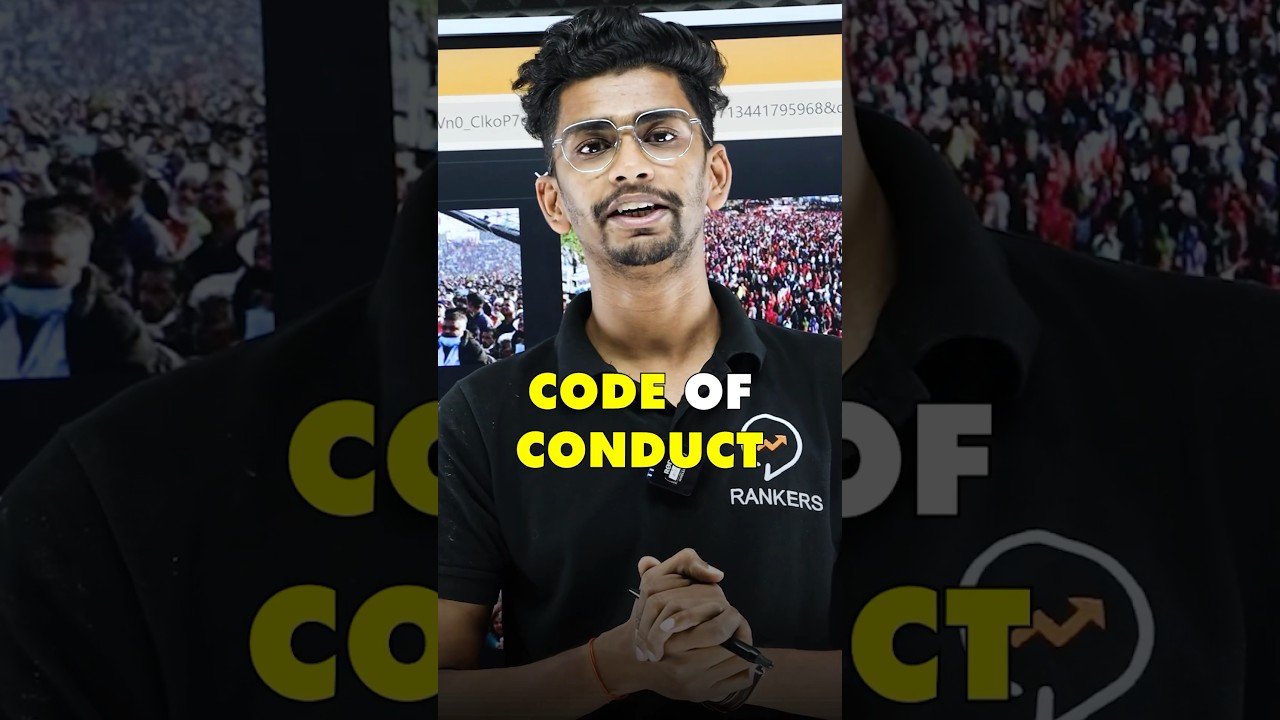 आचार संहिता क्या है ? | What is code of conduct ?! | Explained #loksabhaelection2024