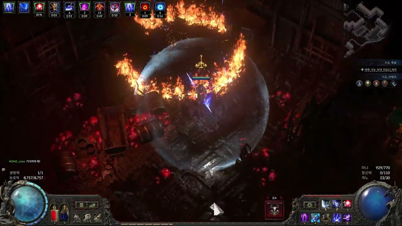 [POE2] 얼음타격 아마존_철의 성채