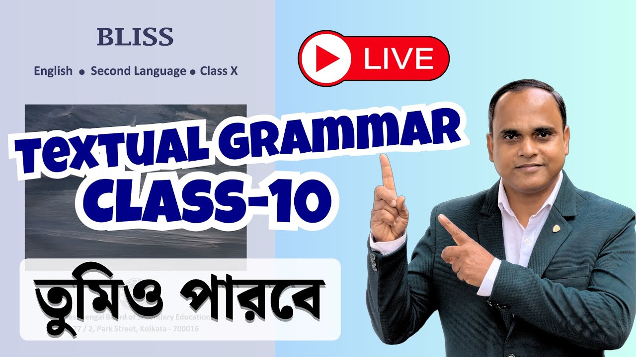 CLASS 10 : Lesson 1 Textual Grammar | Father's Help | Correct Verb Forms | HelpSelf English
