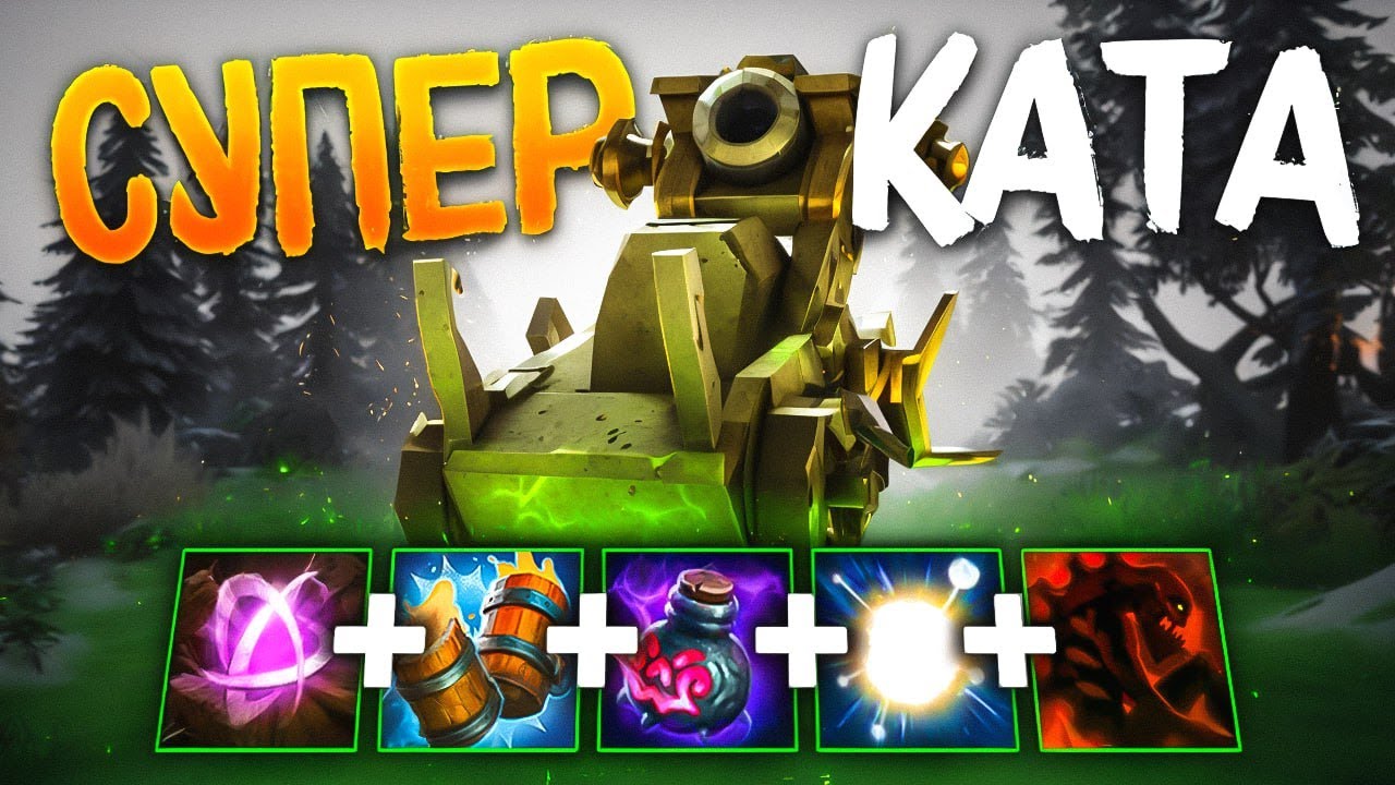 После этого видео ГАБЕН УДАЛИТ КАТАПУЛЬТЫ 💀 DOTA 2