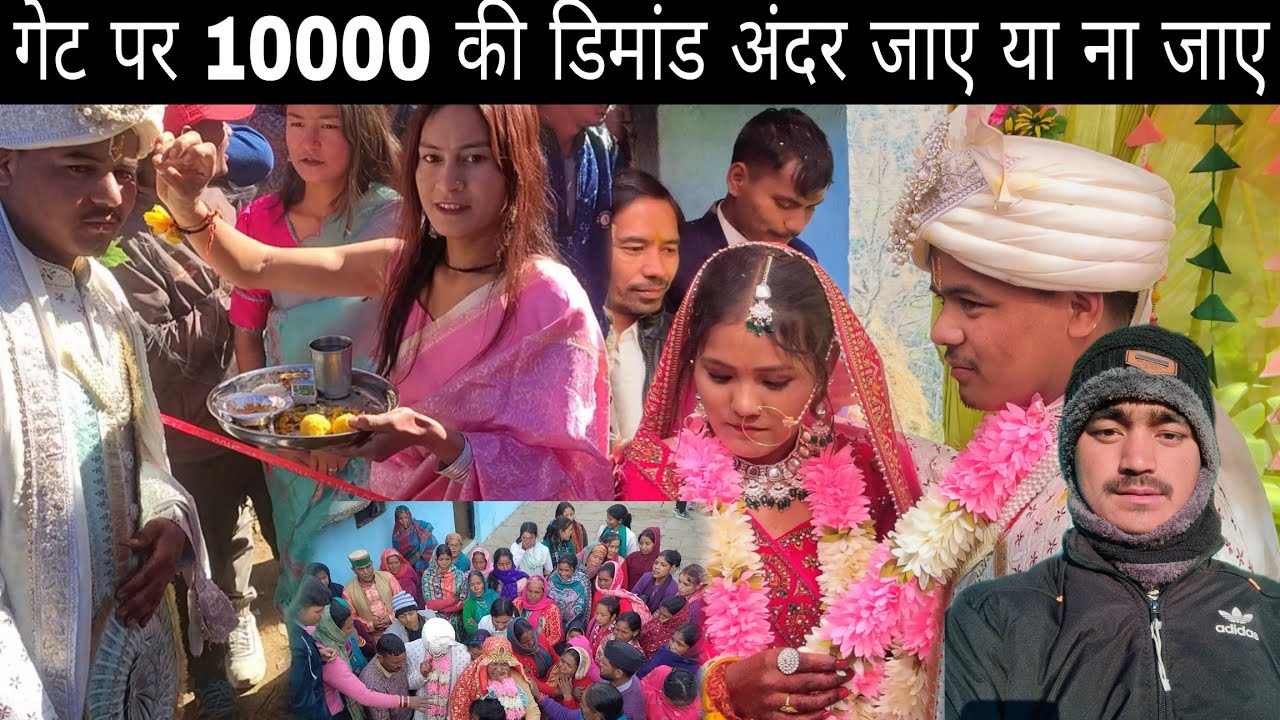 दूसरों की शादी को देखकर हमारा भी मन नहीं करता है शादी करने का#dharmendrachauhanuk12 