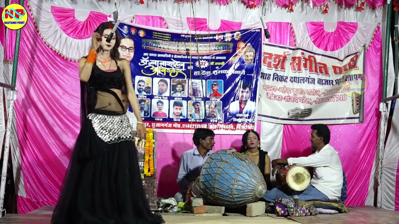 Video_आदर्श संगीत पार्टी# खुश्बू रानी का नॉन स्टाप गीत और डॉस||महेंद्र सरोज नौटकी#mahendersaroj