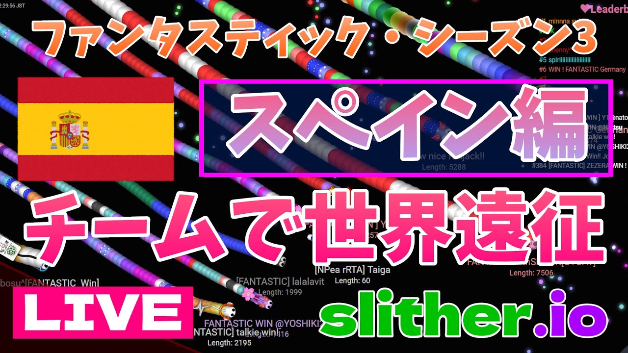1/26「修行の旅」シーズン３世界遠征 第１０回 【slither.io　スリザリオ 視聴者参加型 LIVE 実況 別視点 】