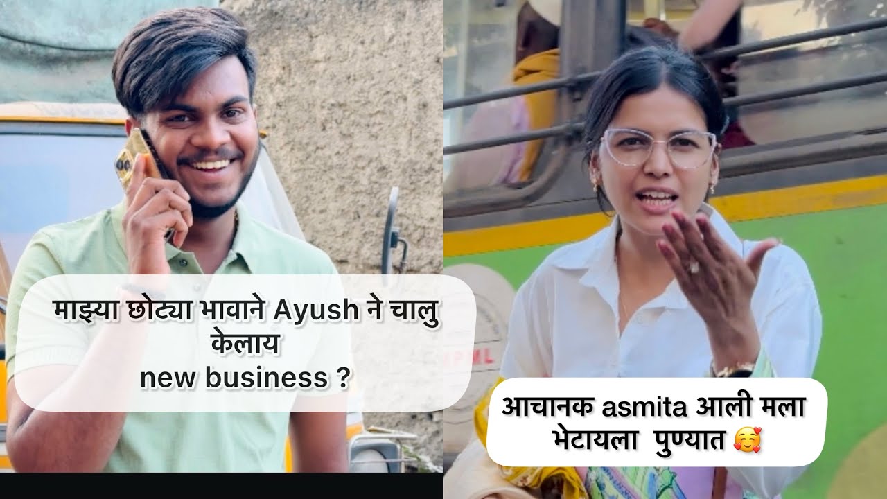 Konta new business kartoy ayush ?🧐 asmita ka aali punyala achanak 🤨 / 